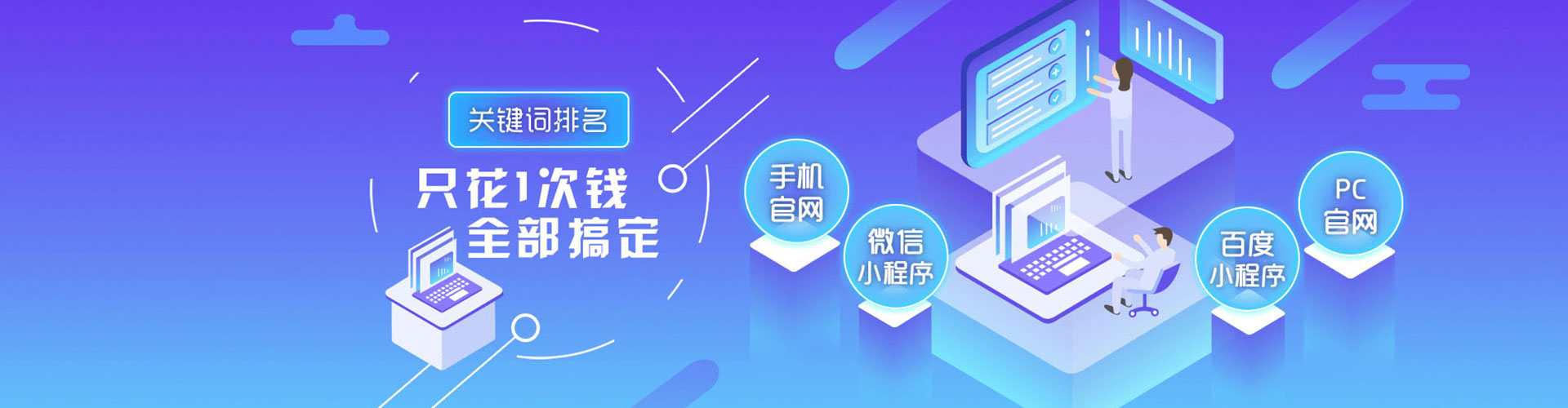 南川信息流推广