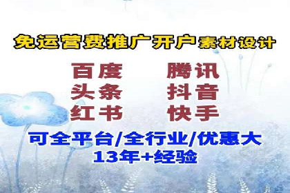 信息流广告公司案例分析：移动端广告投放策略